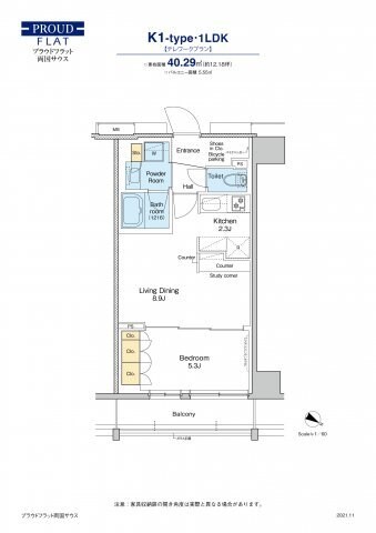 プラウドフラット両国サウスの物件間取画像