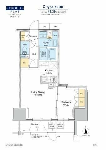 プラウドフラット四谷三丁目の物件間取画像