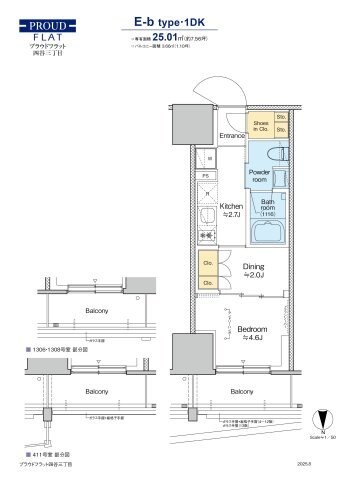 プラウドフラット四谷三丁目の物件間取画像