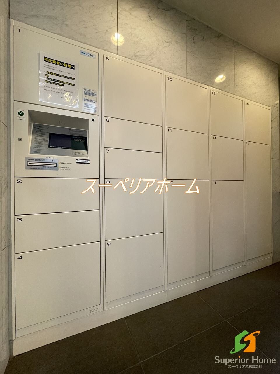 プライムアーバン日本橋茅場町の物件内観写真