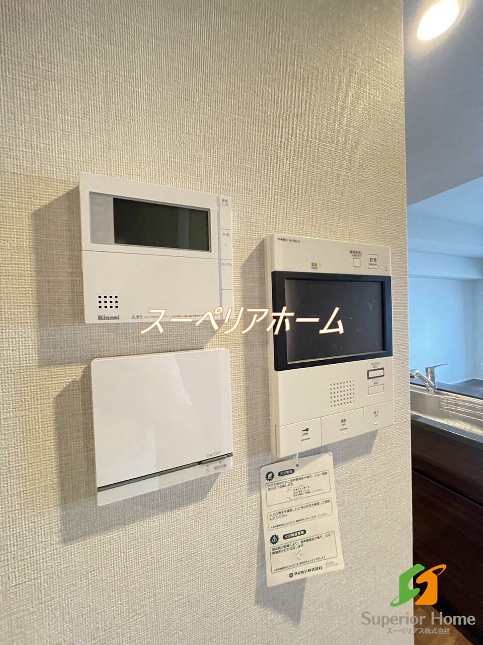 ドゥーエ早稲田の物件内観写真