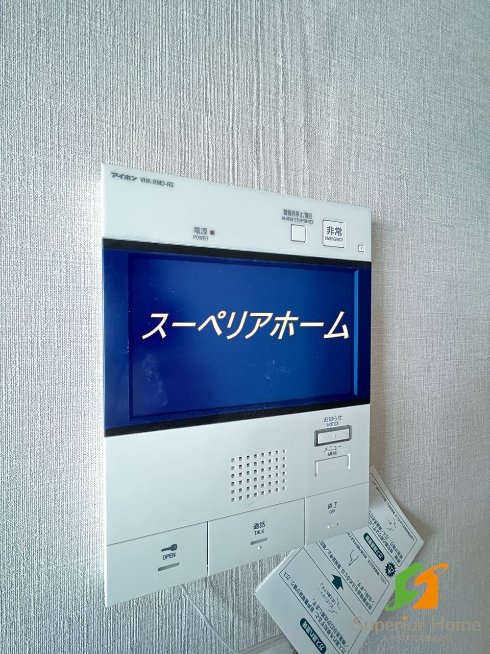 ルジェンテ・バリュ上野根岸の物件内観写真