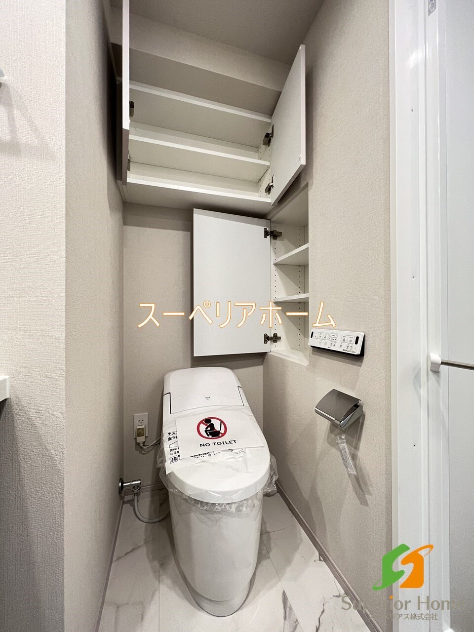 ザ・パークハビオ入谷の物件内観写真