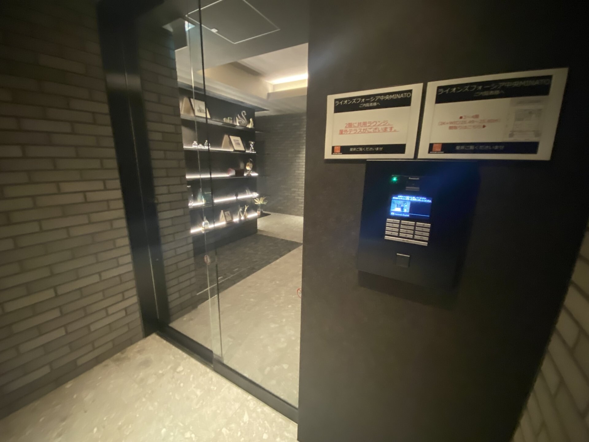 プライマル中央MINATOの物件内観写真