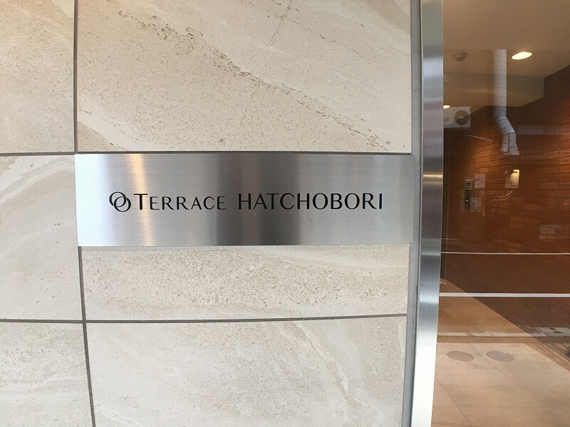 テラス八丁堀の物件内観写真