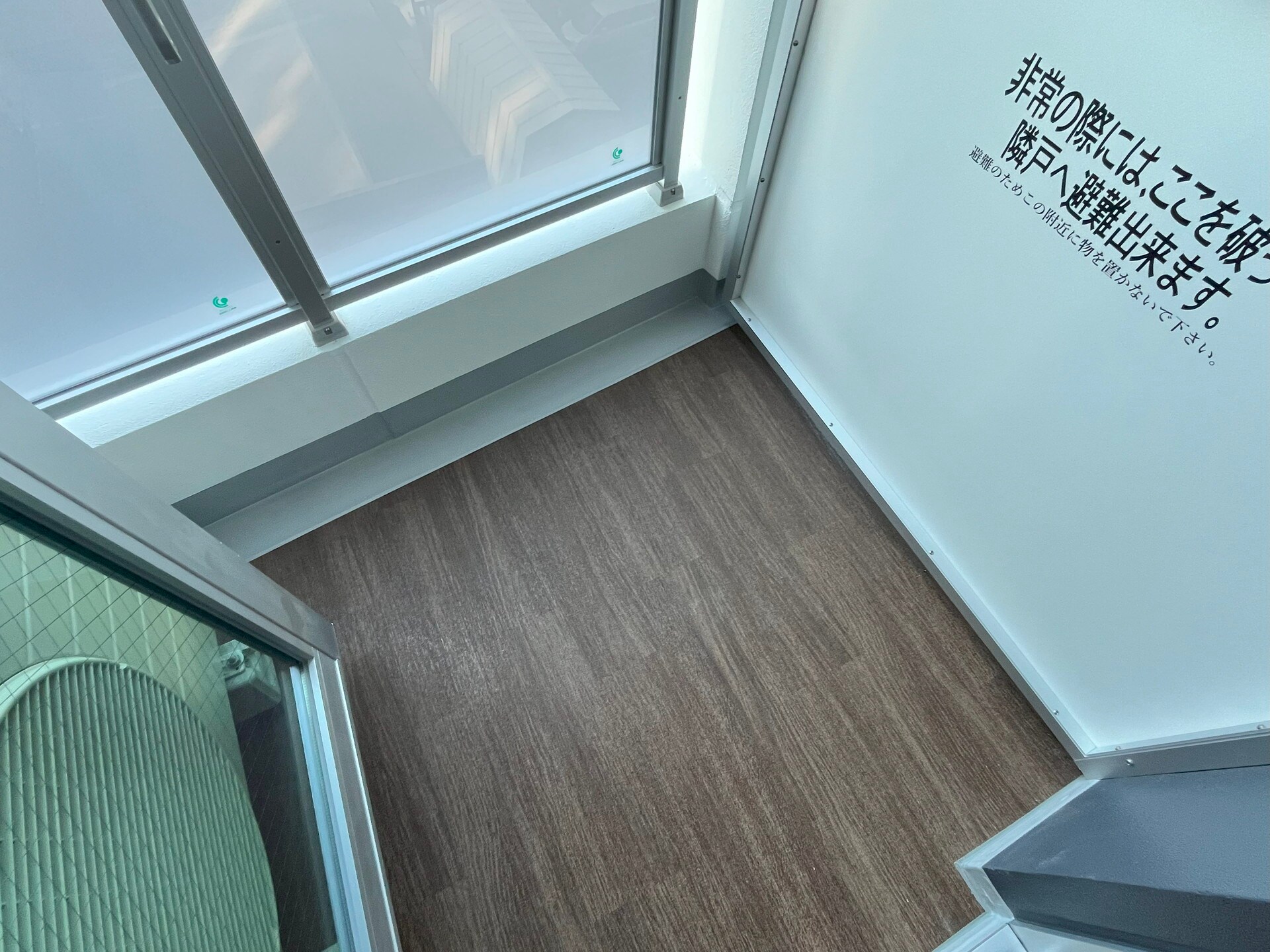 ザ・ライオンズフォーシア八丁堀の物件内観写真