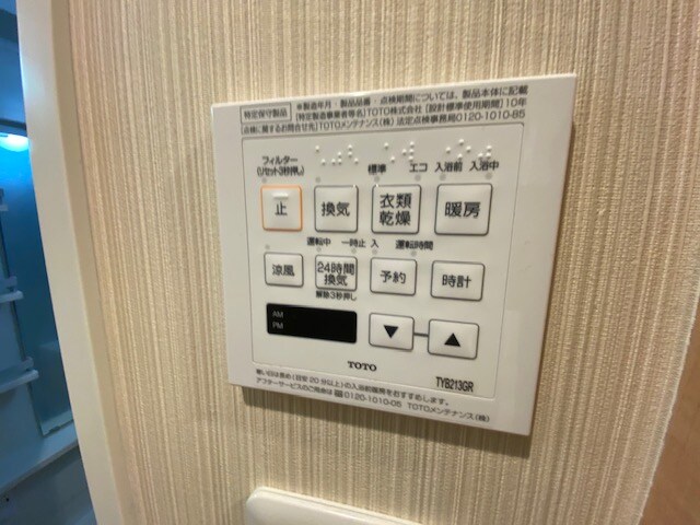 カスタリア新富町の物件内観写真