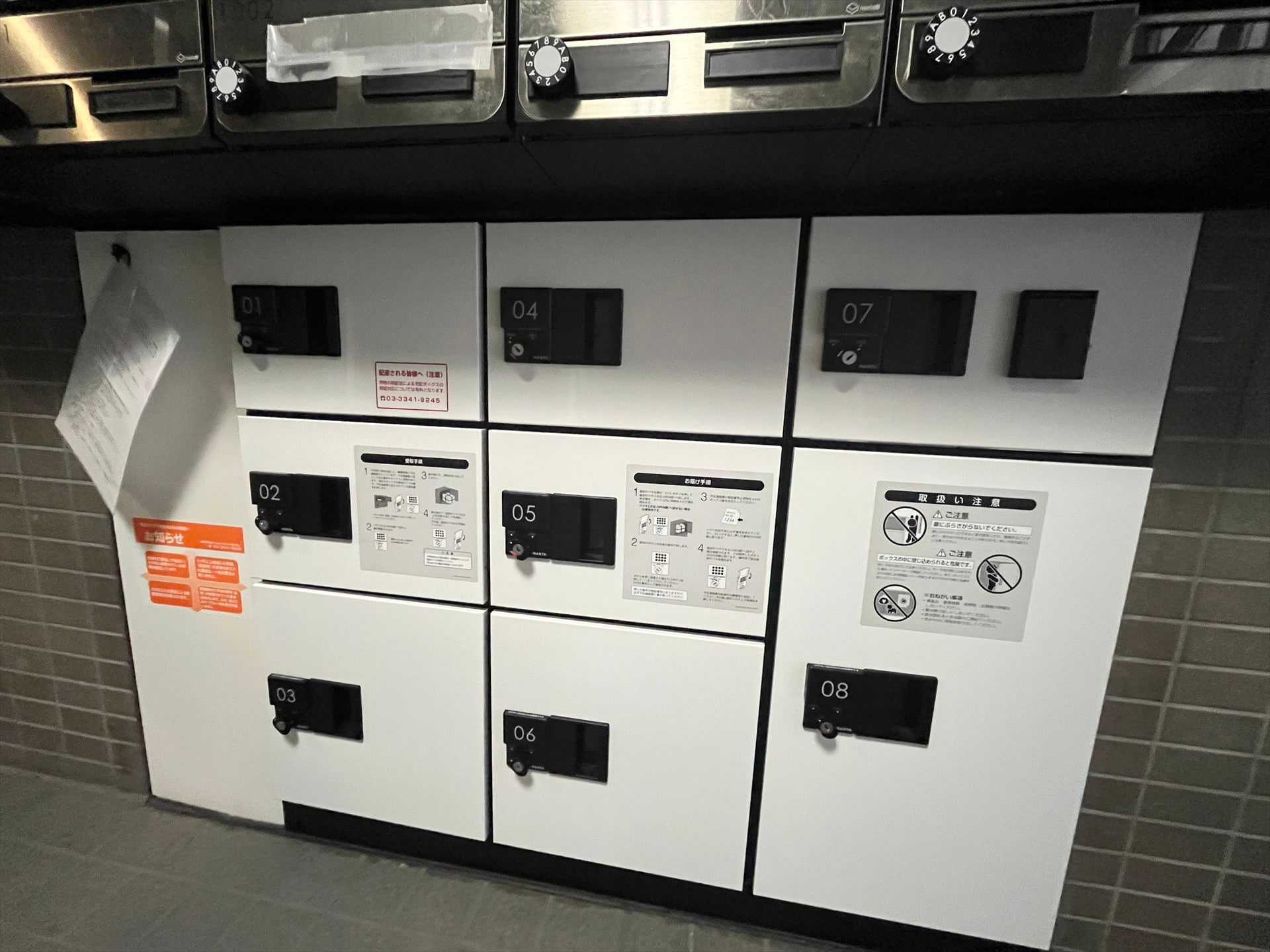 メインステージ日本橋箱崎の物件内観写真