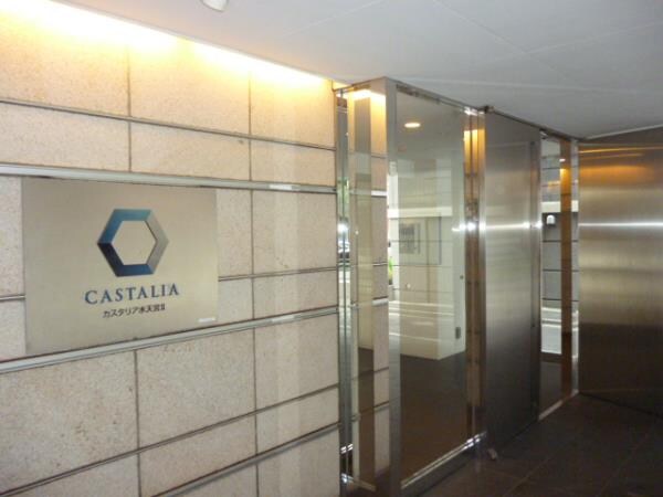 カスタリア水天宮IIの物件内観写真