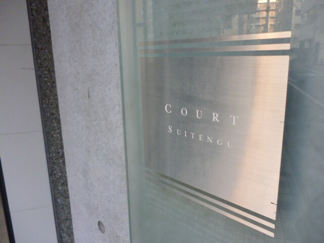 BPRレジデンス水天宮前の物件内観写真