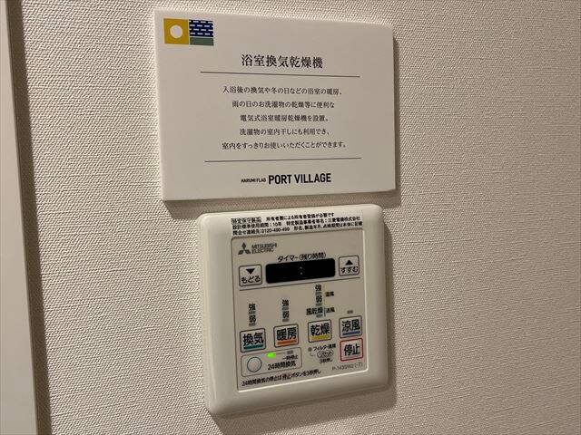 晴海フラッグ ポートビレッジ B棟(HARUMI FLAG)の物件内観写真