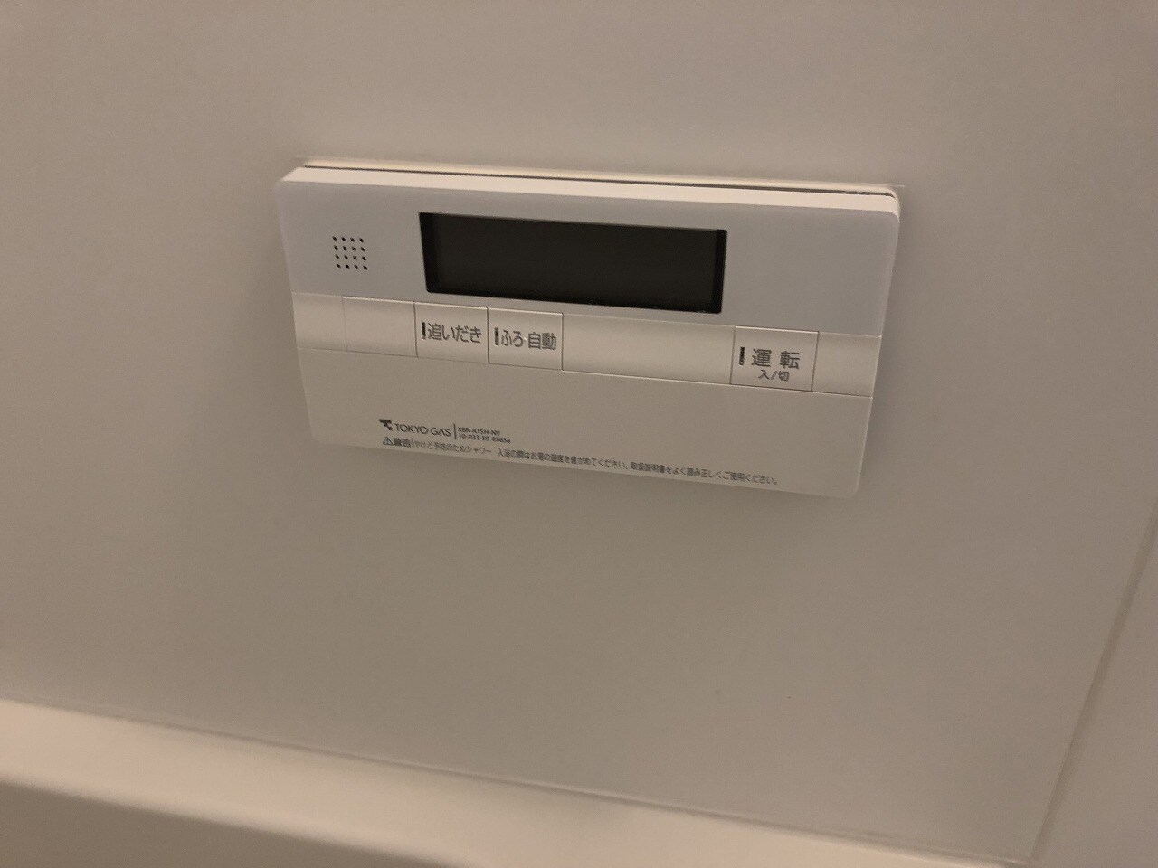 リバーシティ21イーストタワーズ10号棟の物件内観写真