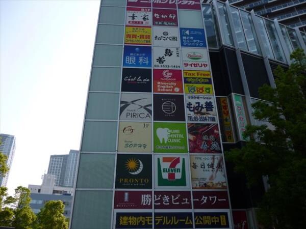 ダイヤモンドレジデンス勝どきの物件内観写真