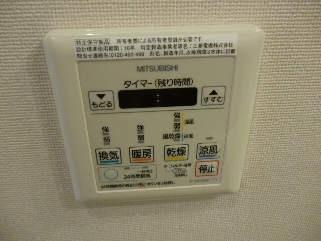 ルミレイス豊洲の物件内観写真