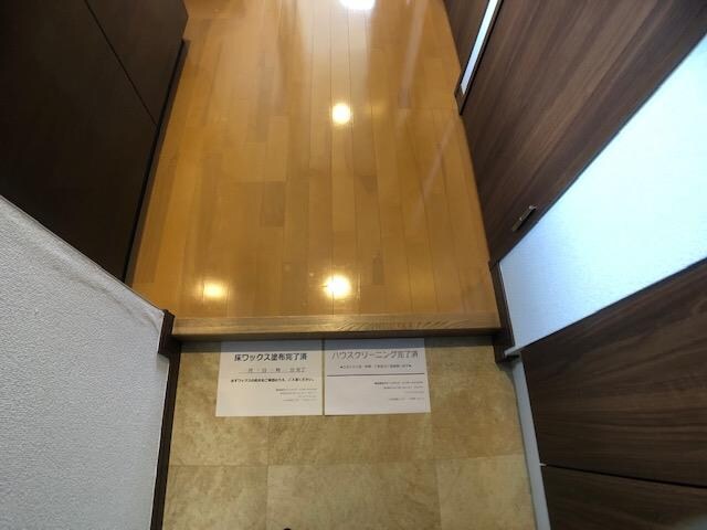 レクレドール豊洲の物件内観写真