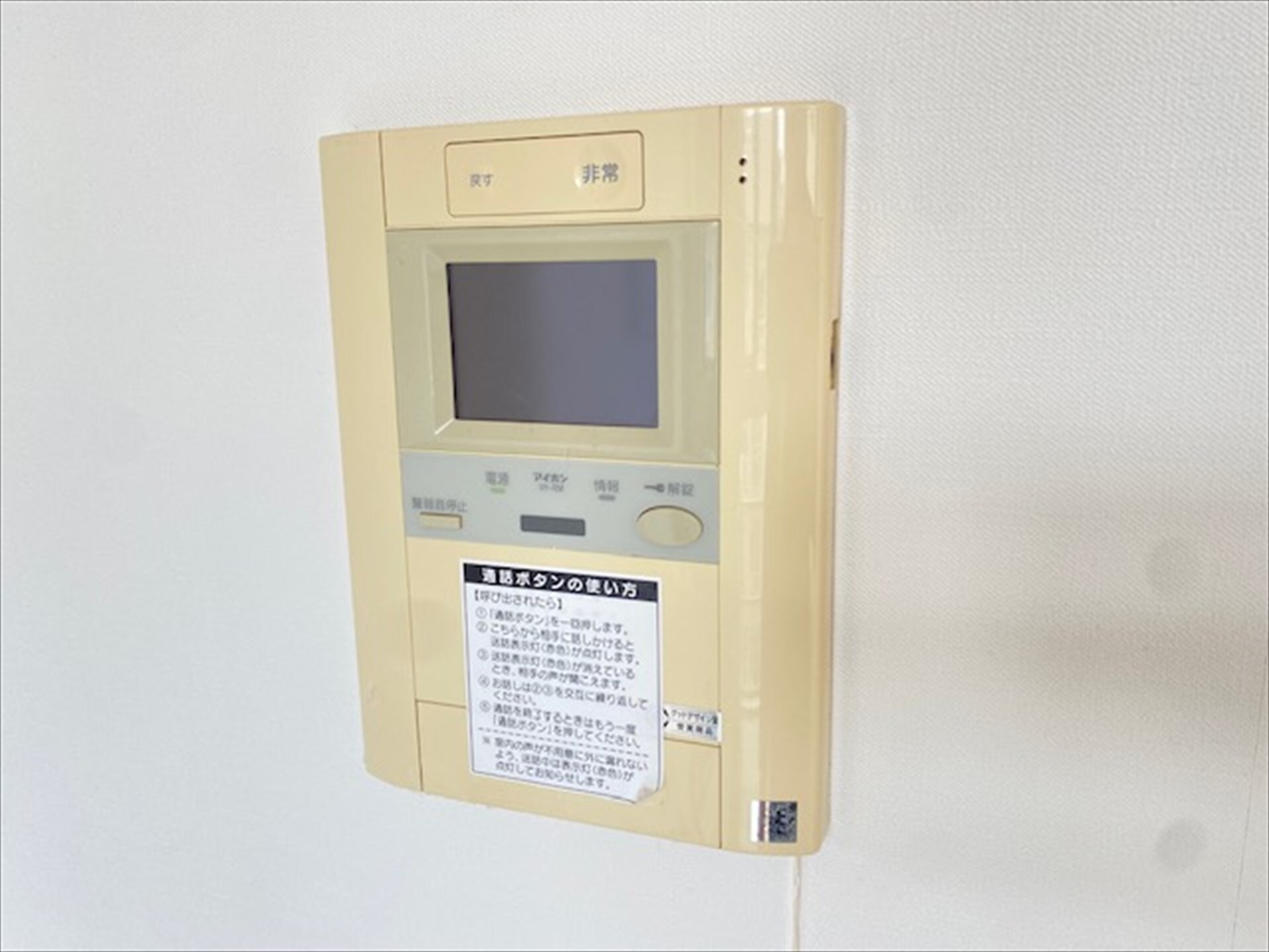 アーデン木場の物件内観写真