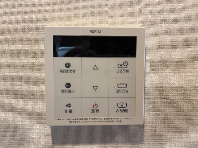 パークハビオ門前仲町の物件内観写真