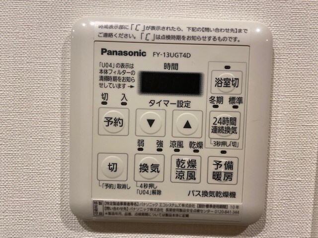 ザ・パークハビオ木場の物件内観写真