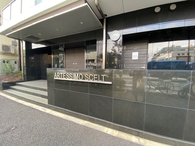 アルテシモシェルト(ARTESSIMO SCELTO)の物件内観写真