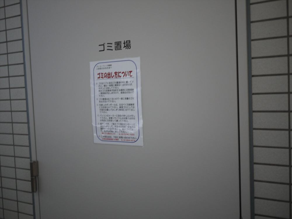 プレール・ドゥーク東陽町の物件内観写真