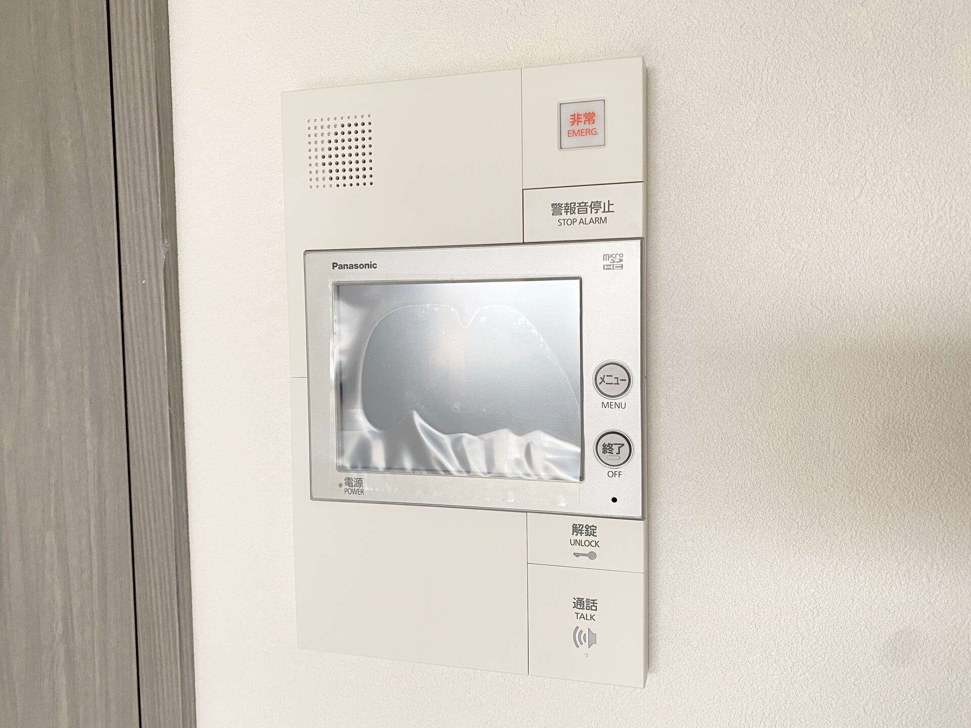 ベルシード大島の物件内観写真