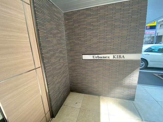 ベルフェリーク木場の物件内観写真