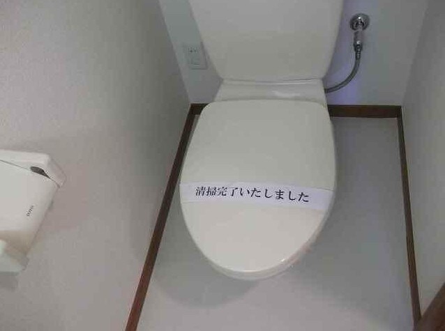 アベニュー白河の物件内観写真