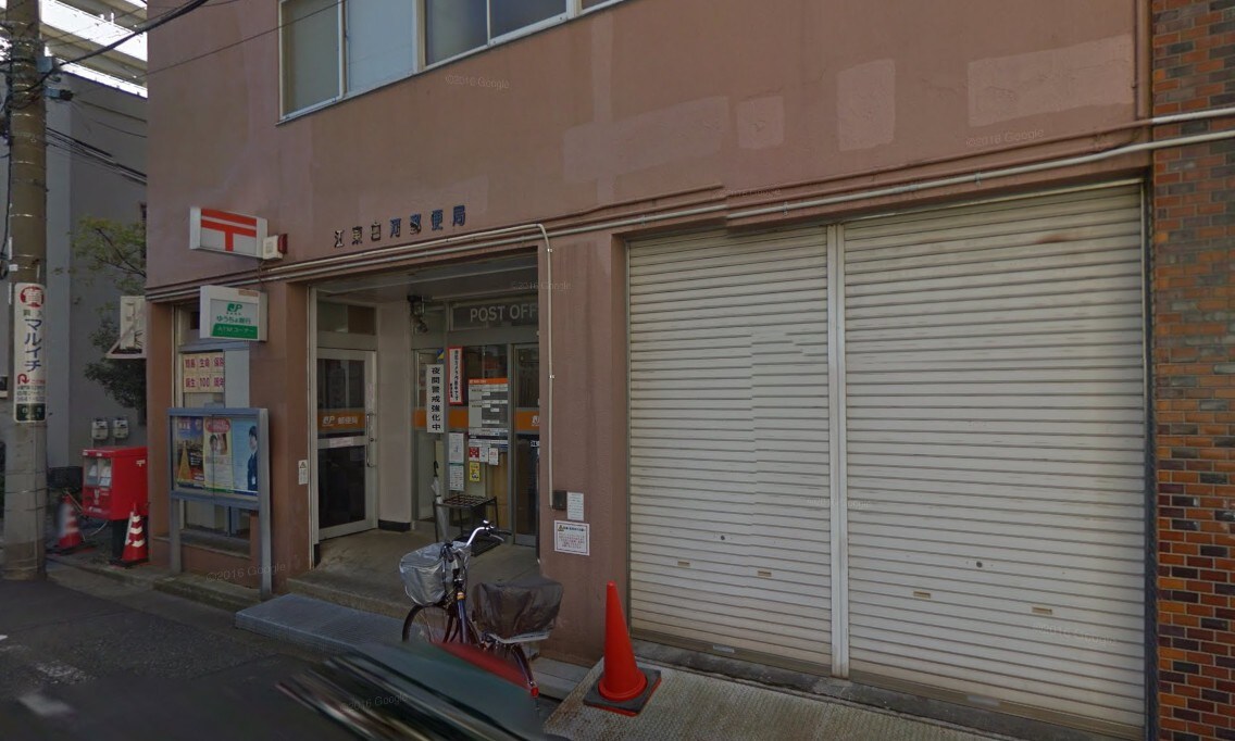 アベニュー白河の物件内観写真