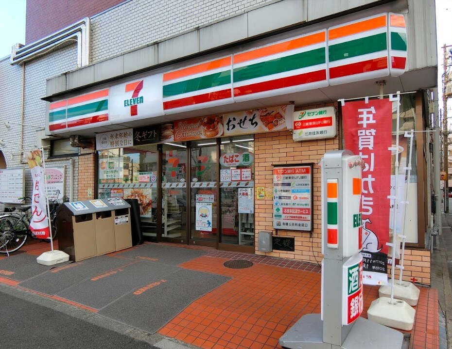 アーバネックス深川住吉IIの物件内観写真