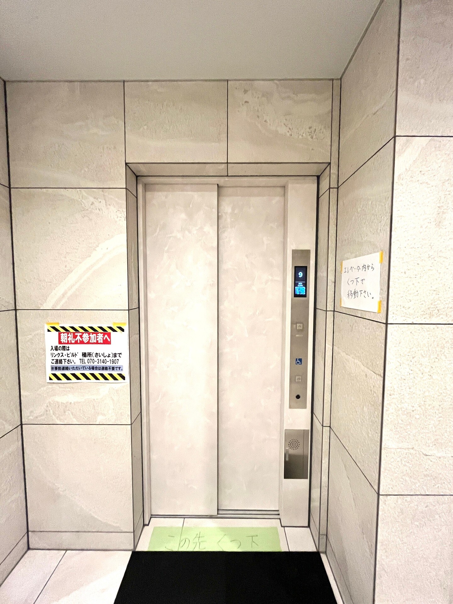 グランカーサ両国ヴェルデの物件内観写真