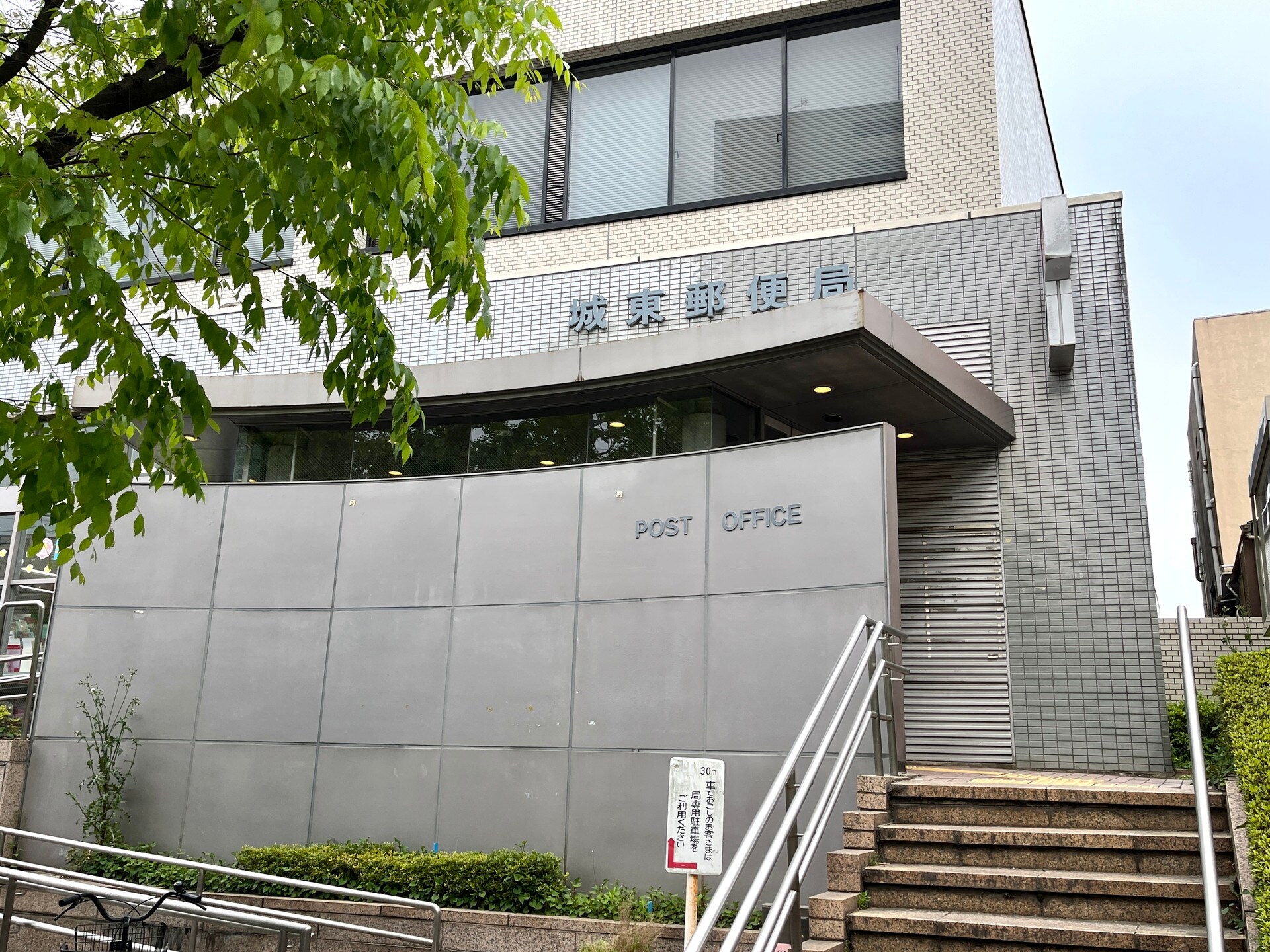 ドゥーエ西大島IIの物件内観写真