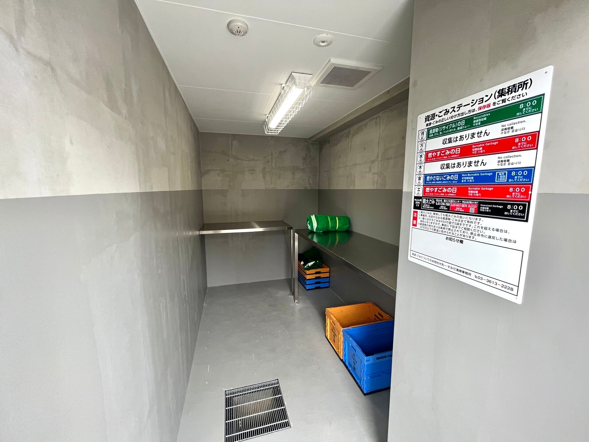 アイルプレミアム亀戸ノースの物件内観写真