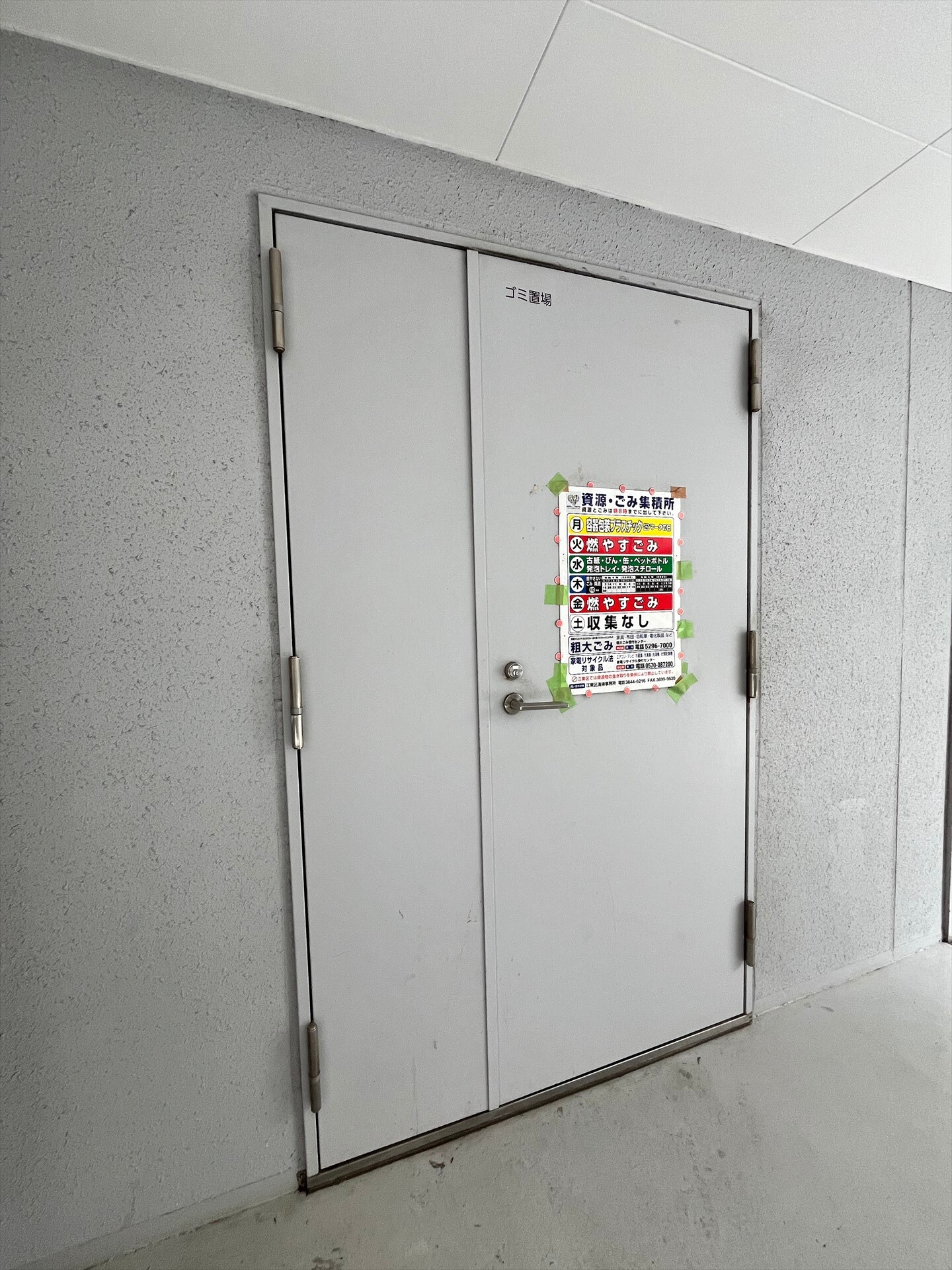 プライマル西大島小名木川の物件内観写真