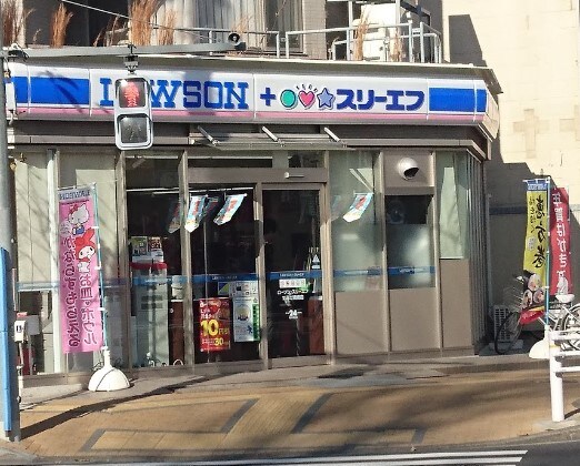 ナチュラルハウスの物件内観写真