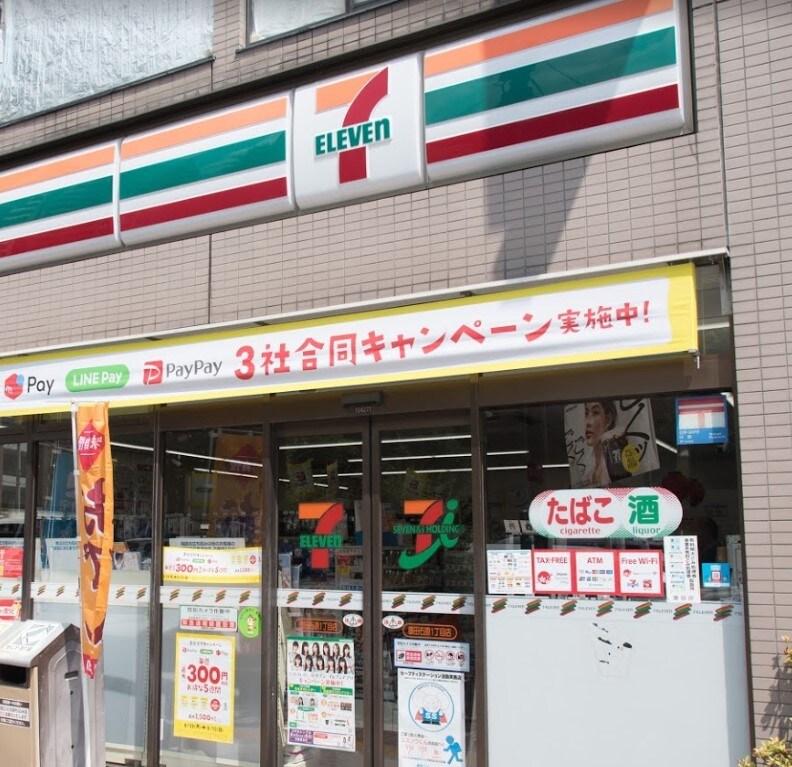 ナチュラルハウスの物件内観写真