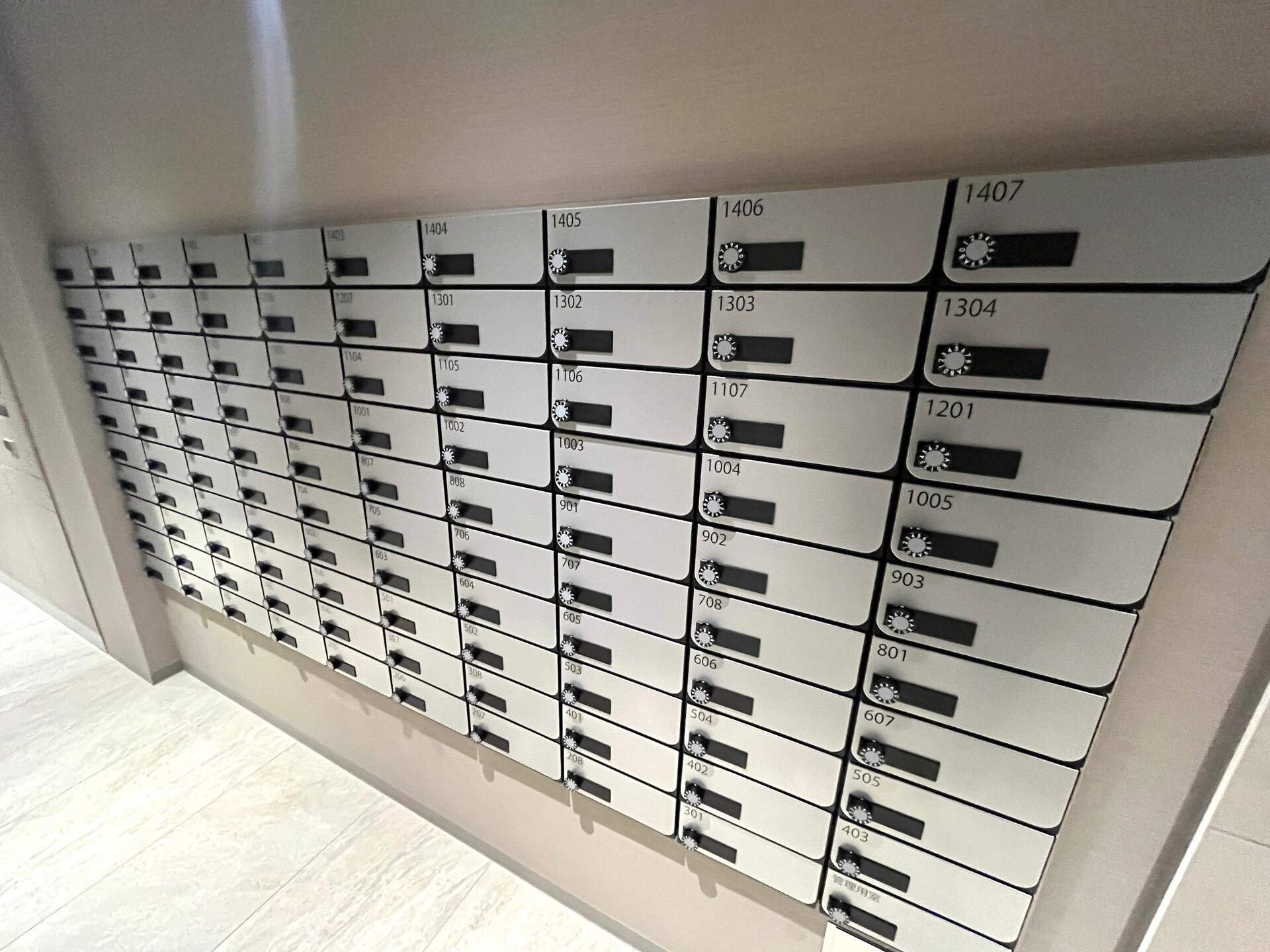 パークアクシス錦糸公園の物件内観写真