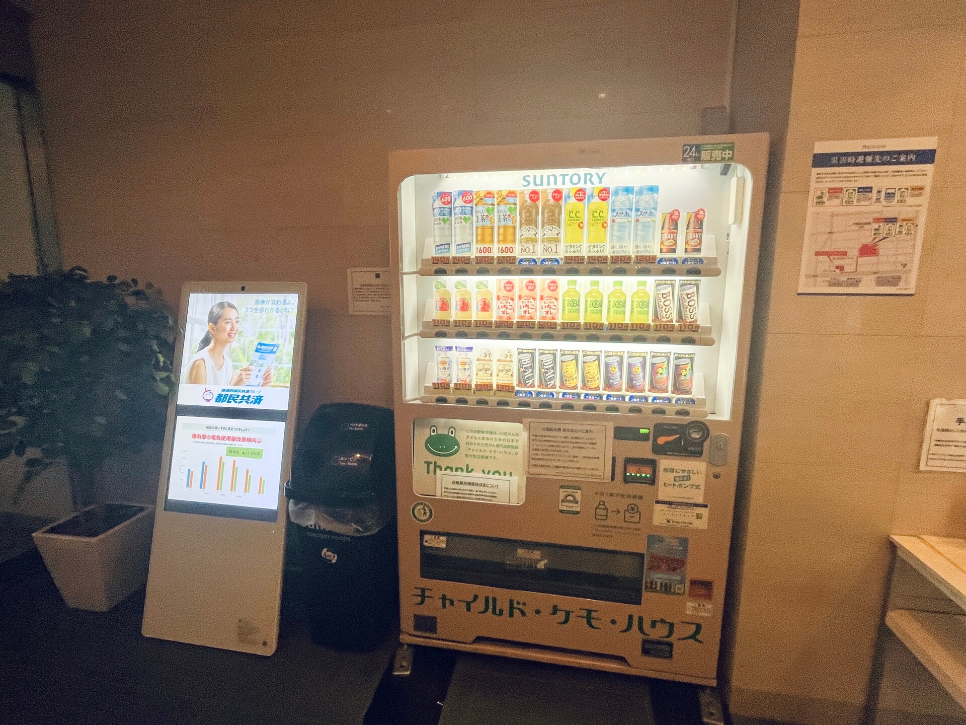 レジディア錦糸町 の物件内観写真