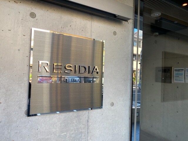 レジディア大島の物件内観写真