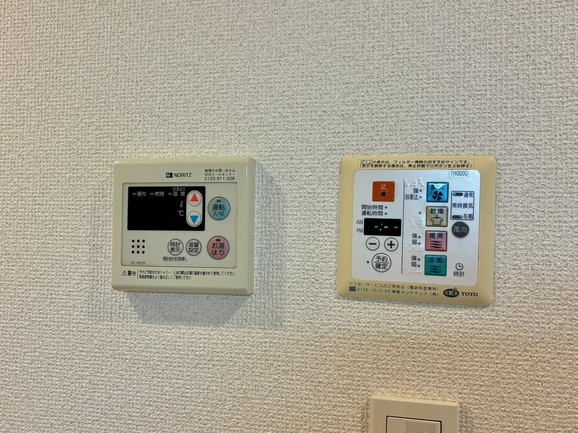 ステーションフロント両国(旧:フォレシティ両国)の物件内観写真