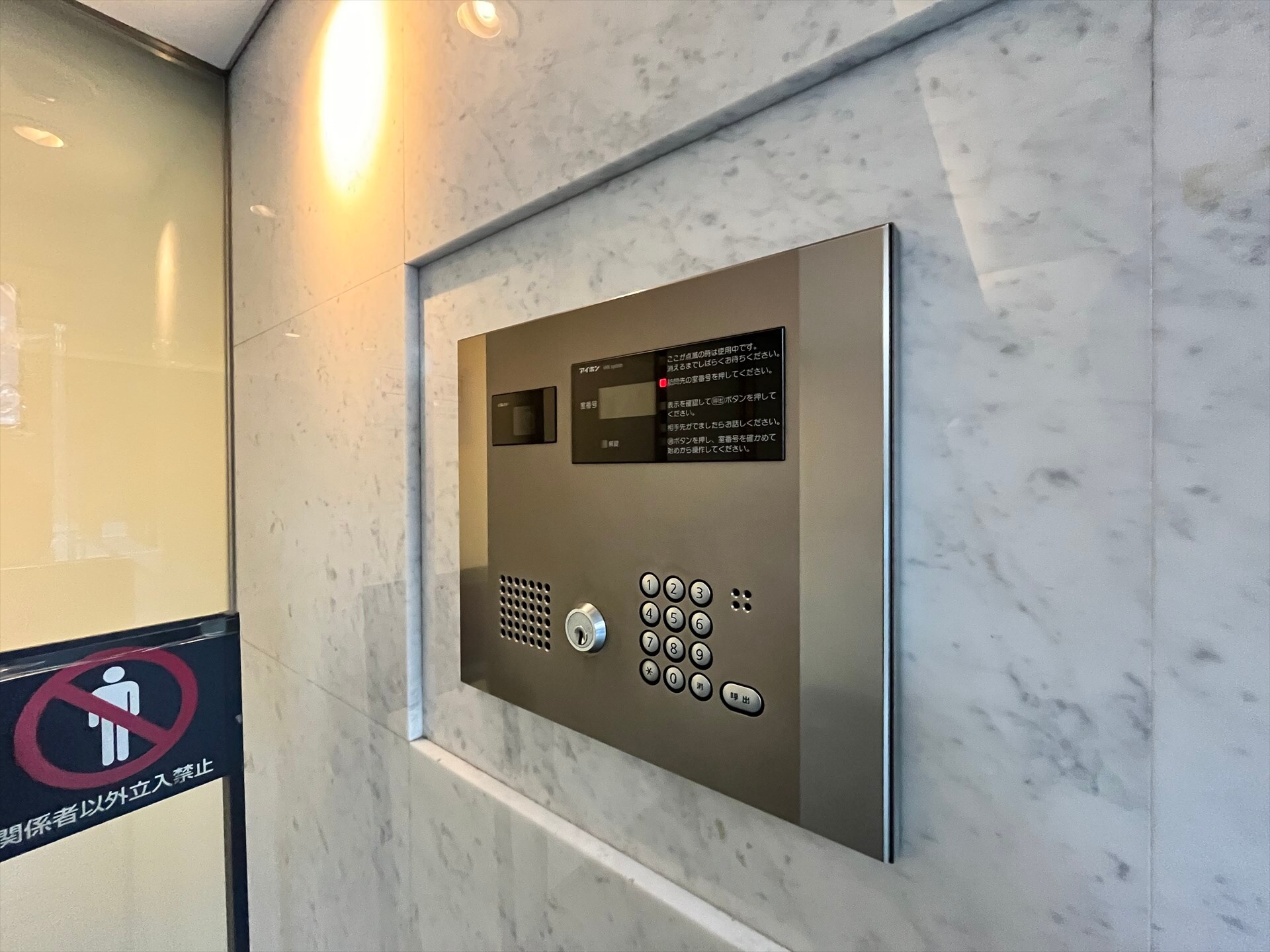 TLRレジデンス両国の物件内観写真