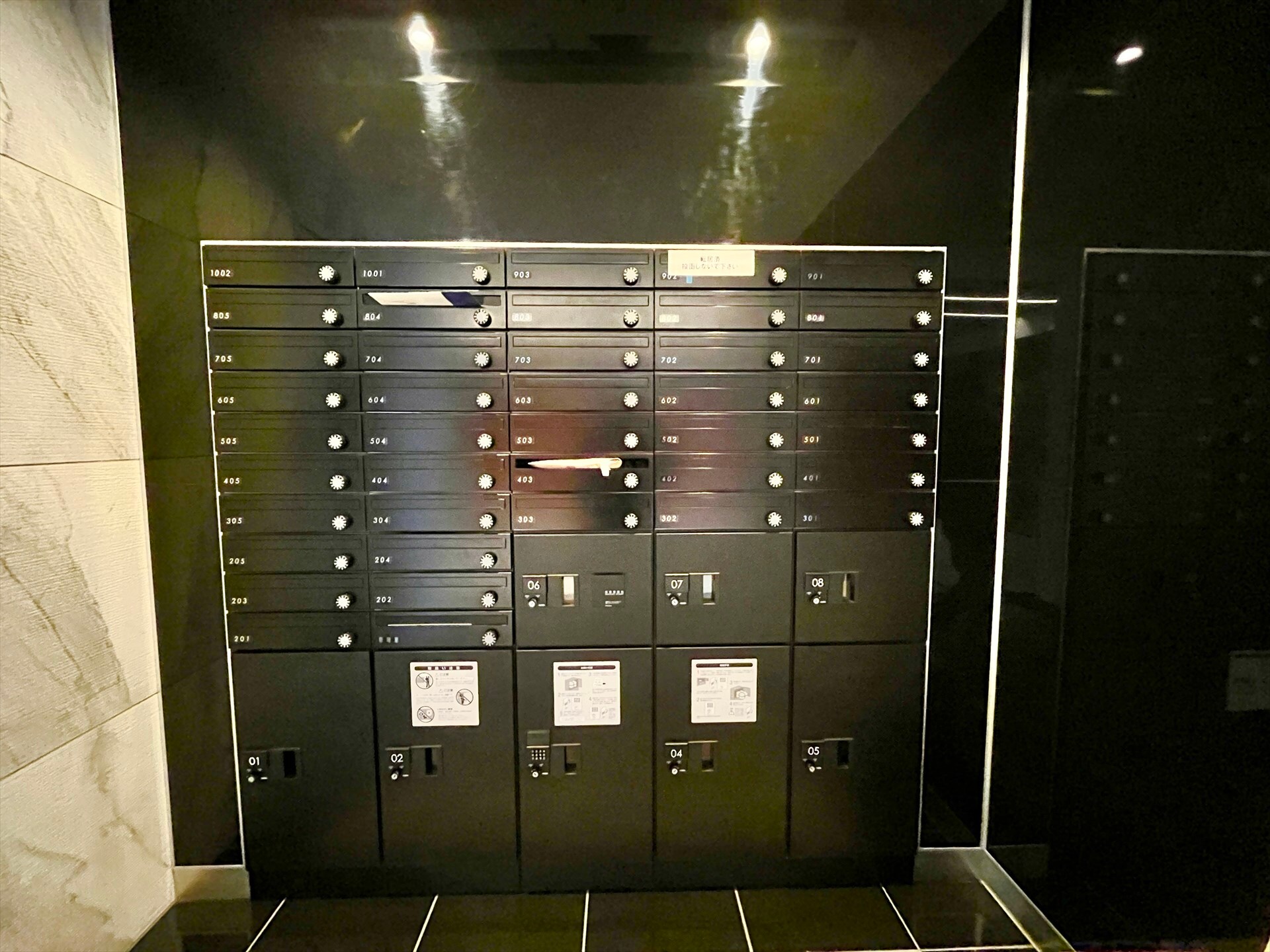 フレールコート錦糸公園の物件内観写真