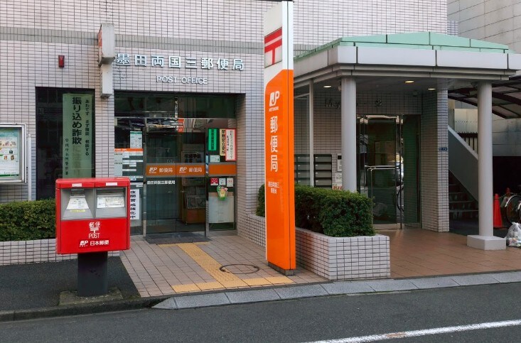 パークアクシス両国の物件内観写真