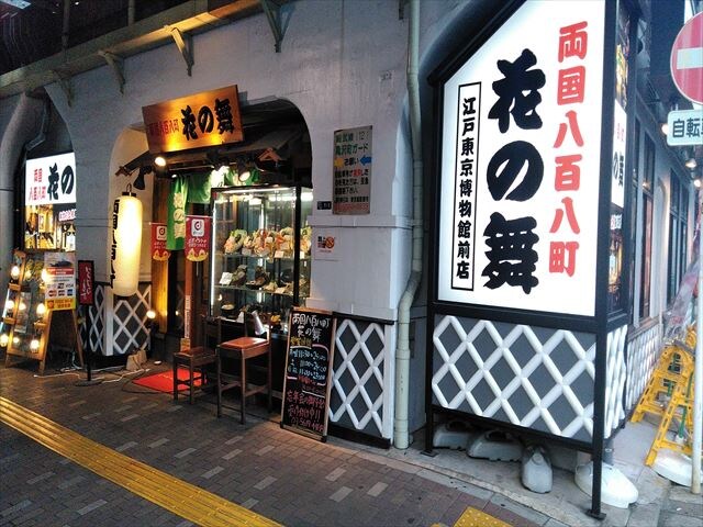 パークアクシス両国の物件内観写真