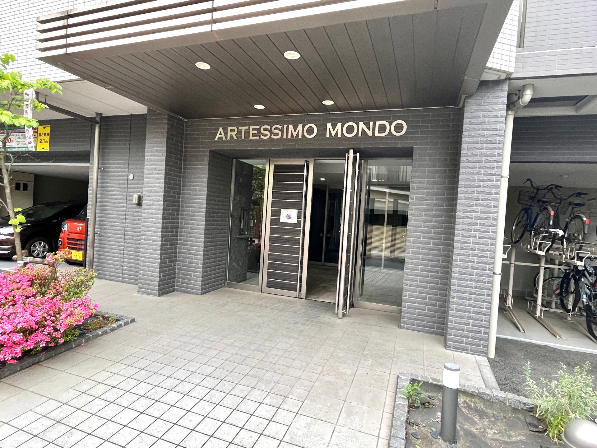 アルテシモモンド(ARTESSIMO MONDO)の物件内観写真