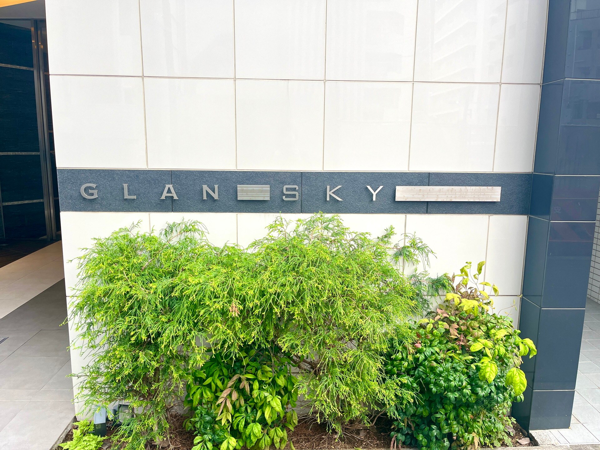 グランスカイの物件内観写真