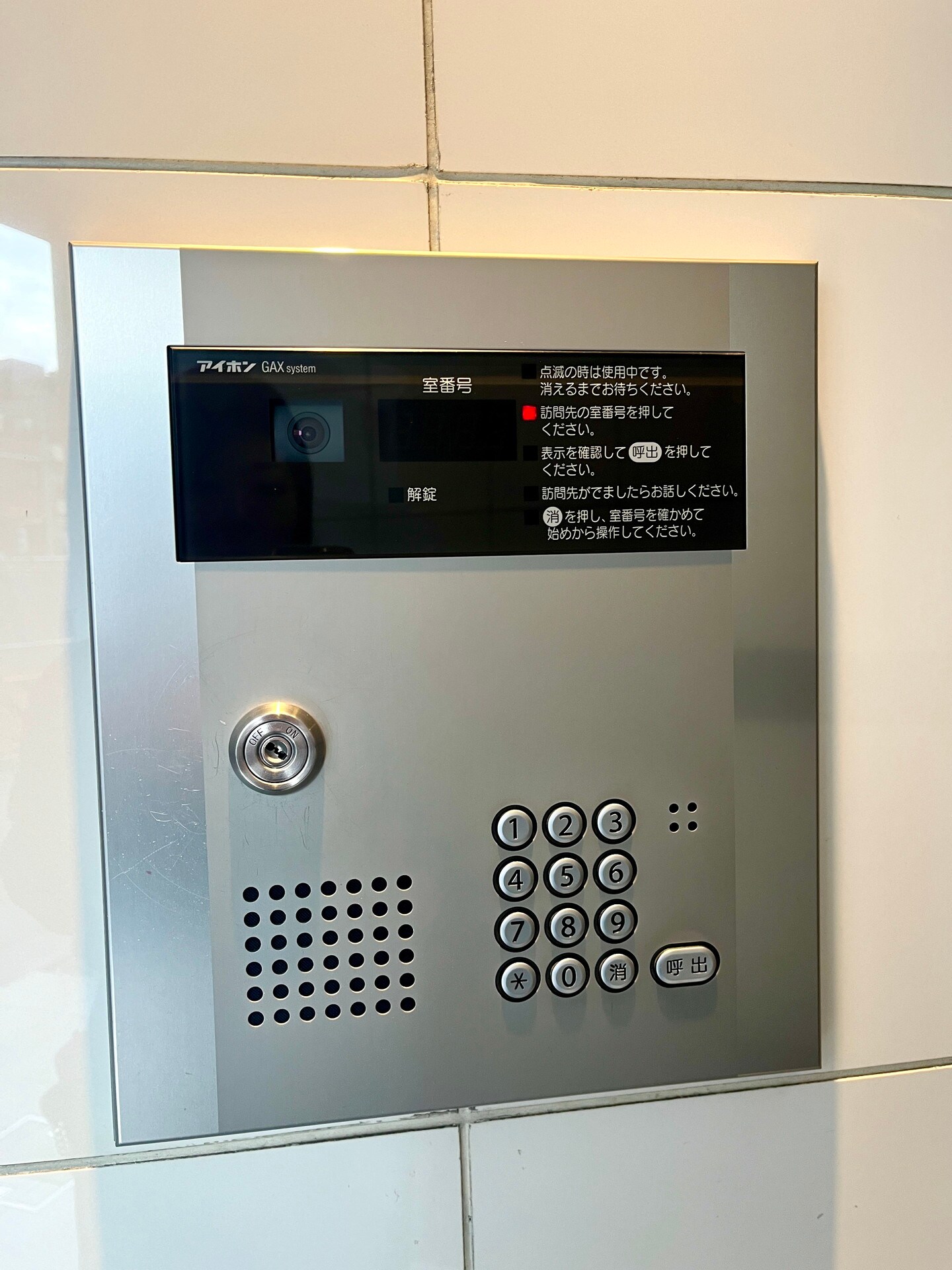 グランスカイの物件内観写真