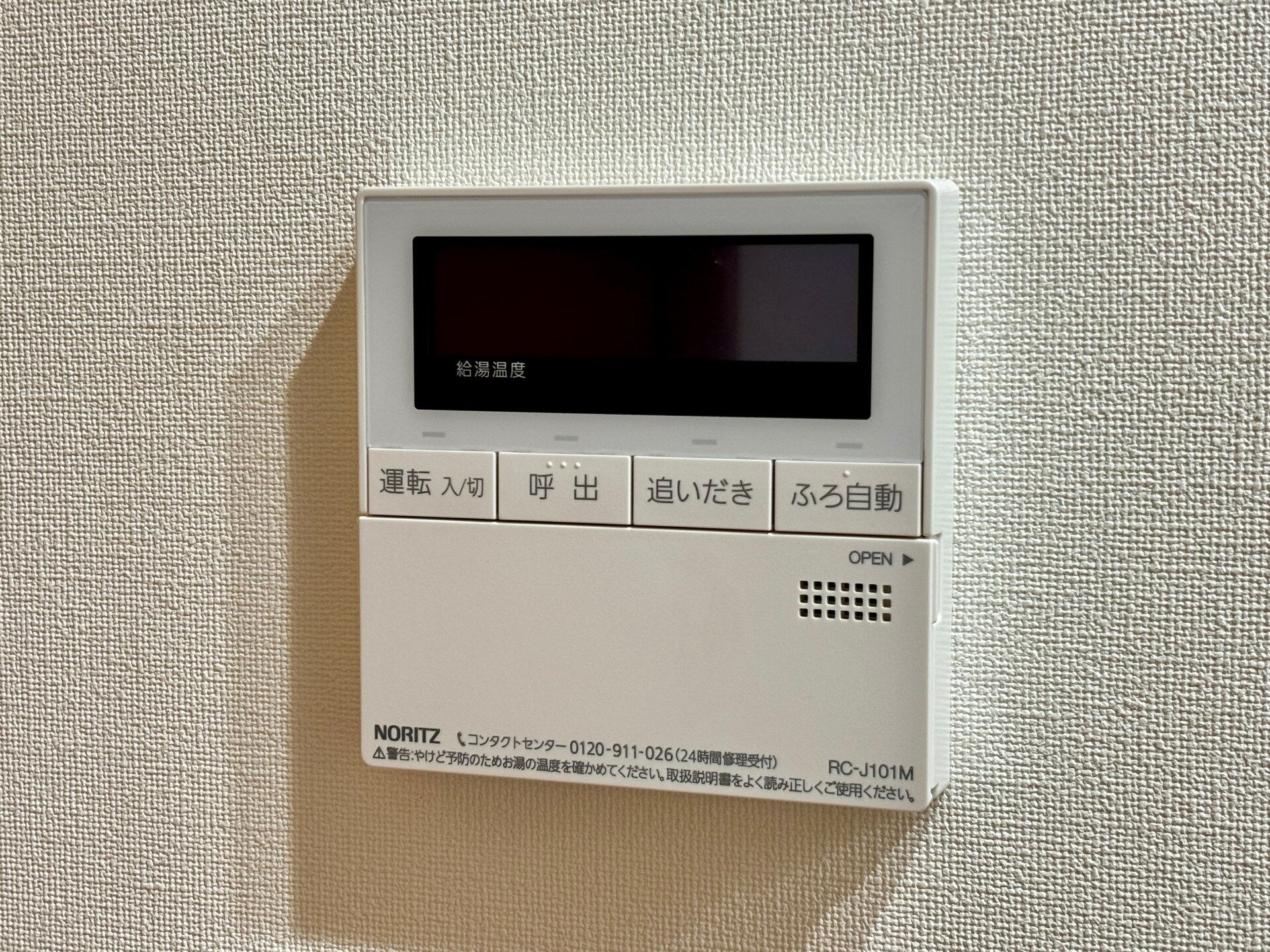 ドゥーエ西大島IIの物件内観写真