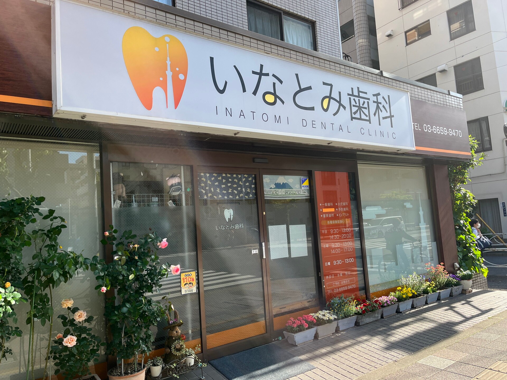 パークアクシス錦糸町ヴェールの物件内観写真