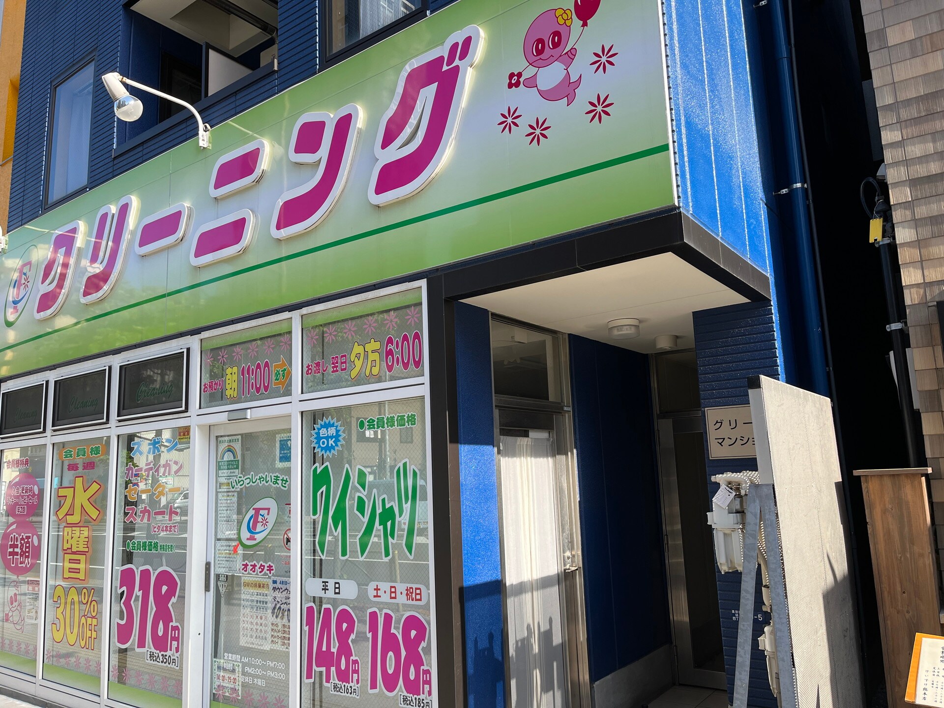 パークアクシス錦糸町ヴェールの物件内観写真