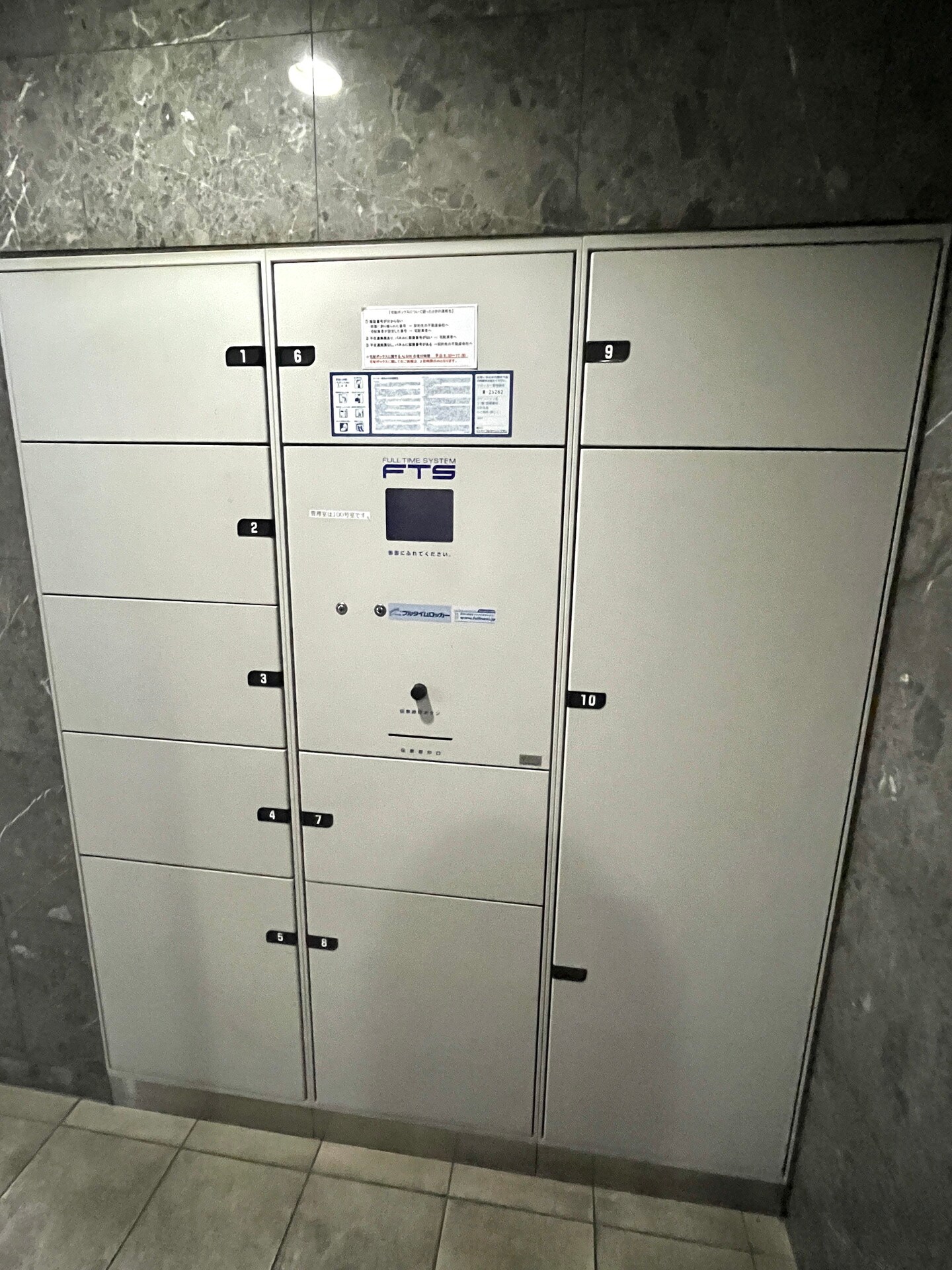 アルテシモモンド(ARTESSIMO MONDO)の物件内観写真